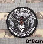 Ukrainian International Legion Special Forces Patch - UK Seller Ukraine army