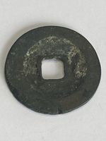 Chinese Lucky Cash Coins. Not Sure Of Age. Comes With COA. CP38 