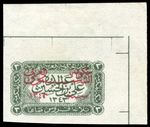 Transjordan 1925 3p sage-green NE corner IMPERF (Ex Ledger) MNH. SG 141 var.
