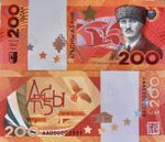 ABKHAZIA 200 Apsar 2026 Commemorative P 5 Nice Colorful Nestor Lakoba UNC