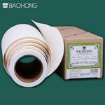 BAOHONG 300 gsm 100% Cotton Watercolour Paper – Cold Press Rough/Hot Press (Bloc
