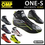 OMP One-S Professional Racing Boots Top Spec Modern Design FIA 8856-2018 Spec