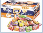 Kao Bab Carbonated Bath Tablets 60pcs Assorted 5 Scents Relief Fatigue Japan 2