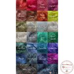Angelina Fibres - Fusable Fibres 10g Packs - 26 Colours, Felting, Fly, Spinning