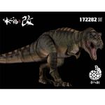 Nanmu Studio Alpha 3.0 T. rex Sovereign of Oath #172282 - BNIB
