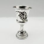 Small Vintage Kiddish Cup Sterling Silver