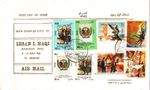 IRAQ 1989 RARE FDC, PALESTINE STATE DECLARATIN, 1st ANNIVERSARY, 8 RARE STAMPS