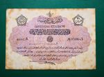 Ottoman Empire 20 Piastres Banknote #366