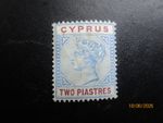 Cyprus SG43 Mint Most Gum-£18.00-Post UK Only-Read all Below