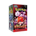 Pokemon Korean Glory of Team Rocket [sv10] Booster Box (30 Packs) - New & Sealed