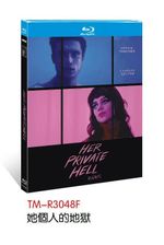Her Private Hell (2026) 1-Disc New Sealed Box Set