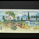Ukraine 2012, stamps "Nikita Botanical Garden. National Science Center. 200 year