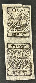 Nepal 1899 Siva’s Bow & Two Khukris On Native Wove Paper Tete-Beche Pair Sc #10a