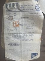 Lot Rare Israel Bnei Aqiva Letters Documents 1940’s
