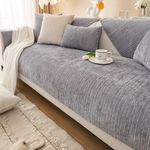 Minimalist Chenille Sofa Cover 1-4 Seats Non Slip Furniture Pet Protector Covers