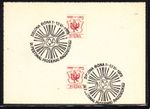 Poland Music Music Poland Special Stamp Music Festival, Zielona Gora 06/13/73