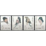 Scientists of Ancient China - China 1980 - MNH - MiNr 1647/50