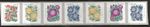 US Scott #5672-75, Plate #P1111 Coil 2022 Flowers VF MNH