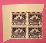 Iraq four fils block of four MNH IQ