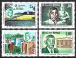 SRI LANKA 1984 DS SENANAYAKE SET MINT (NH)