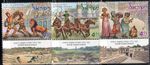 2017 Israel Ancient Roman Arenas MNH