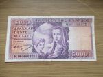 Rare , Greece , 5000 Drachma , (Purple issue)