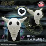 Jujutsu Kaisen  The Culling Game Kogane Speaker BANPRESTO JAPAN 2026