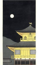 Kyoto "Kinkakuji Moonlight" Kato Teruhide Japanese Woodblock Print