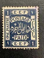 Transjordan Stamp 1925 1 Paistre Blue Arabic Overprint Fine Used RARE