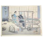 Sanzo Wada  Women Weavers  Woodblock Print Occupations of Showa Japan