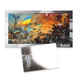UKRPOSHTA “By sword and will” 2026 postage stamp set (block, FDC)