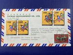 Taiwan Cover from Taiwan Development Co., SC# 1463 & 1469 X 4, 1965