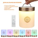 Smart Portable Quran Speaker With Table / Hanging Touch Lamp (MQ-121)
