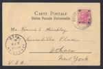 LEBANON AUSTRIA PO IN BEIRUT 1901 BEIRUT 18FE01 TO NEW YORK THOMAS COOK SEAL ON