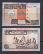 KUWAIT - 1994 Quarter Dinar UNC Banknote