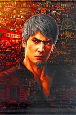 [Tapestry Wall scroll] Kazuma Kiryu Yakuza: Like a Dragon B-3 Prize B2size Japan