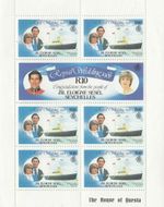 Princess Diana Royal Wedding minisheet R10 Seychelles MNH 1981 (49542)