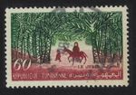 Tunisia Le Jerid 60m 1959 Canc SG#497 MI#535 Sc#357