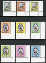 Qatar Qatar 1984 postage stamps Sheikh Khalifa Dhow in port 858-866 corner edge MNH