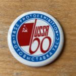 Vintage 1977 USSR 60 Years Oct Revolution Tass Photo Exhibition Tin Pin Badge 
