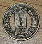Railway Token Indianopolis Railways Good for one fare