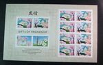 US Stamp Sheet Scott# 4985a Gifts of Friendship 2015 MNH H396