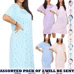 2 Pack Ladies Print Nightie Short Sleeve Crew Neck 3/4 Length Cotton Sleepwear