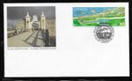 Canada 1995 275th Anniversary of Fortress Louisbourg FDC x 3 (K123)