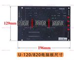For Unite U-100 Tire Balancing Machine Motherboard Balancer Circuit Motherboard