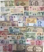 CHINESE YUAN BANK NOTES - CHOICE OF STYLE & NOTE - CHINA