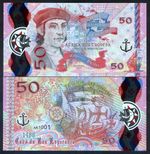 Portuguese South Africa, 50 Escudos, 2017, Clear Window Polymer, Dias, Caravel