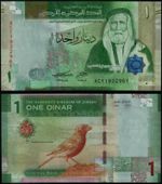 JORDAN 1 DINAR (P39) 2022 UNC