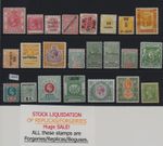 UNSORTED LOT of FORGERY/REPLICA of British colonies - G022