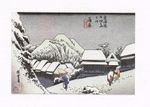 Small Reproduction Japanese Woodblock Print By Utagawa Hiroshige